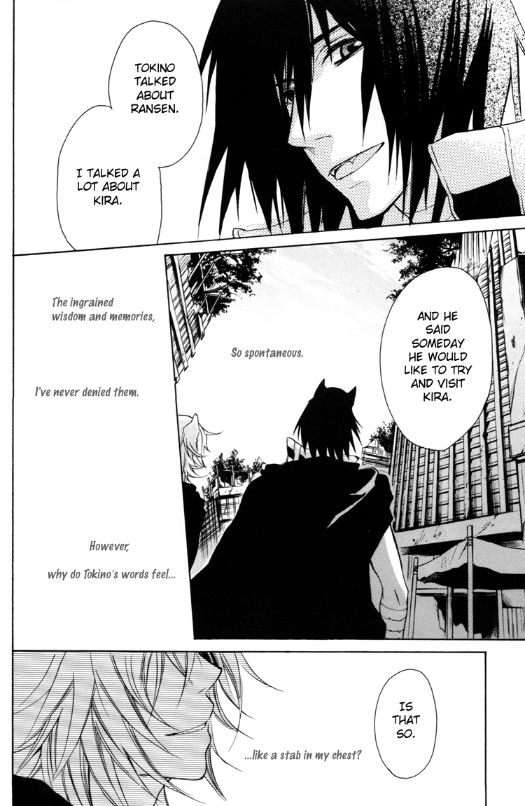 Lamento – My Wish (Doujinshi) Oneshot 第17页