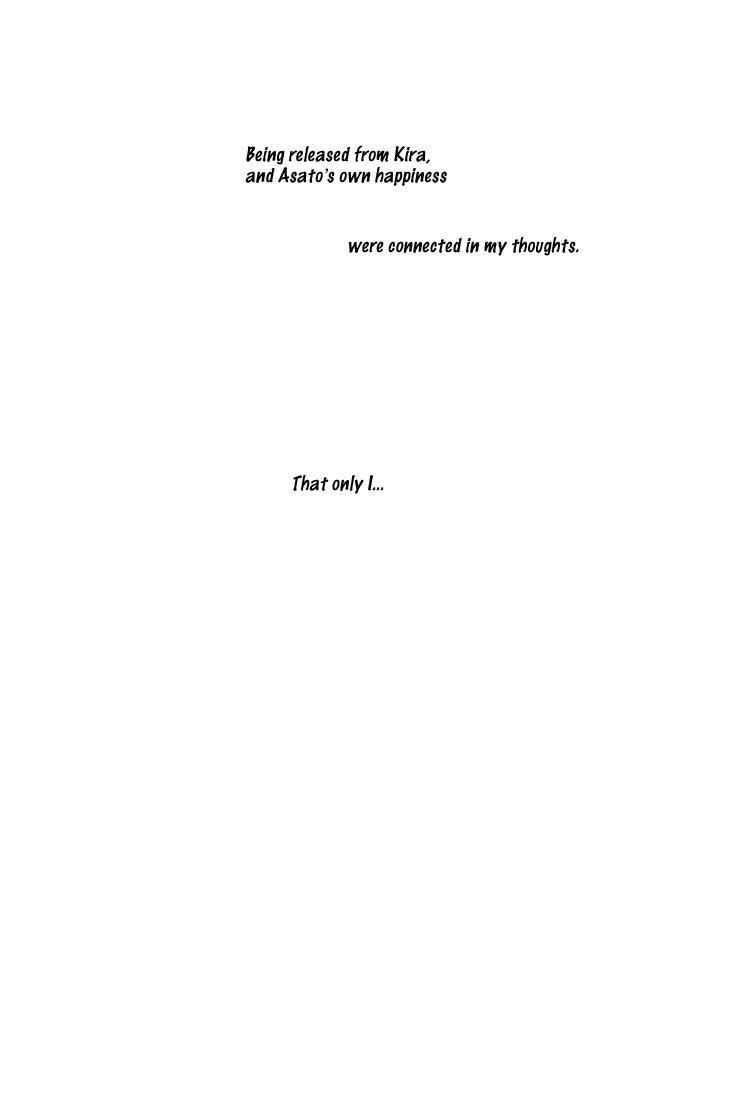 Lamento – My Wish (Doujinshi) Oneshot 第18页