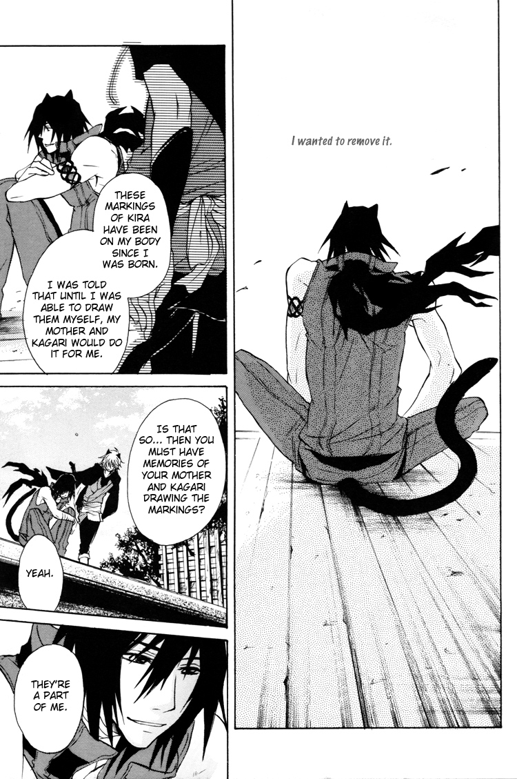 Lamento – My Wish (Doujinshi) Oneshot 第24页