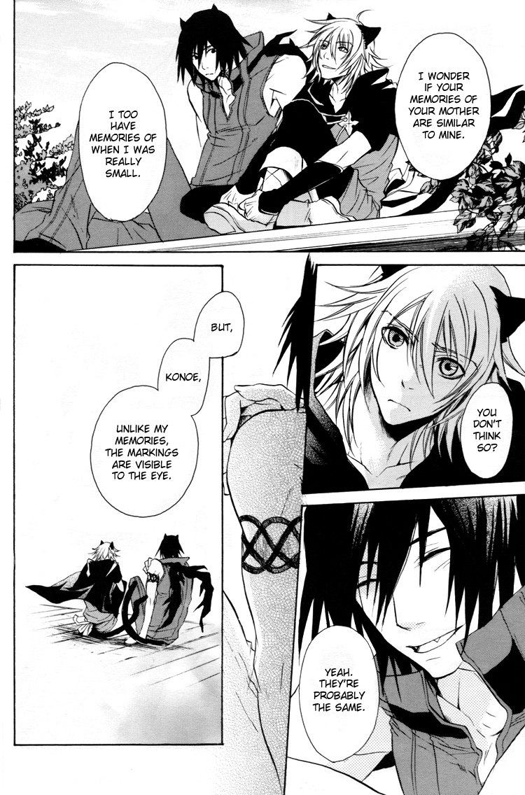 Lamento – My Wish (Doujinshi) Oneshot 第25页