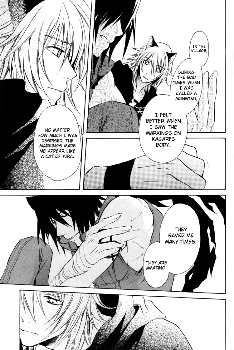 Lamento – My Wish (Doujinshi) Oneshot 第26页