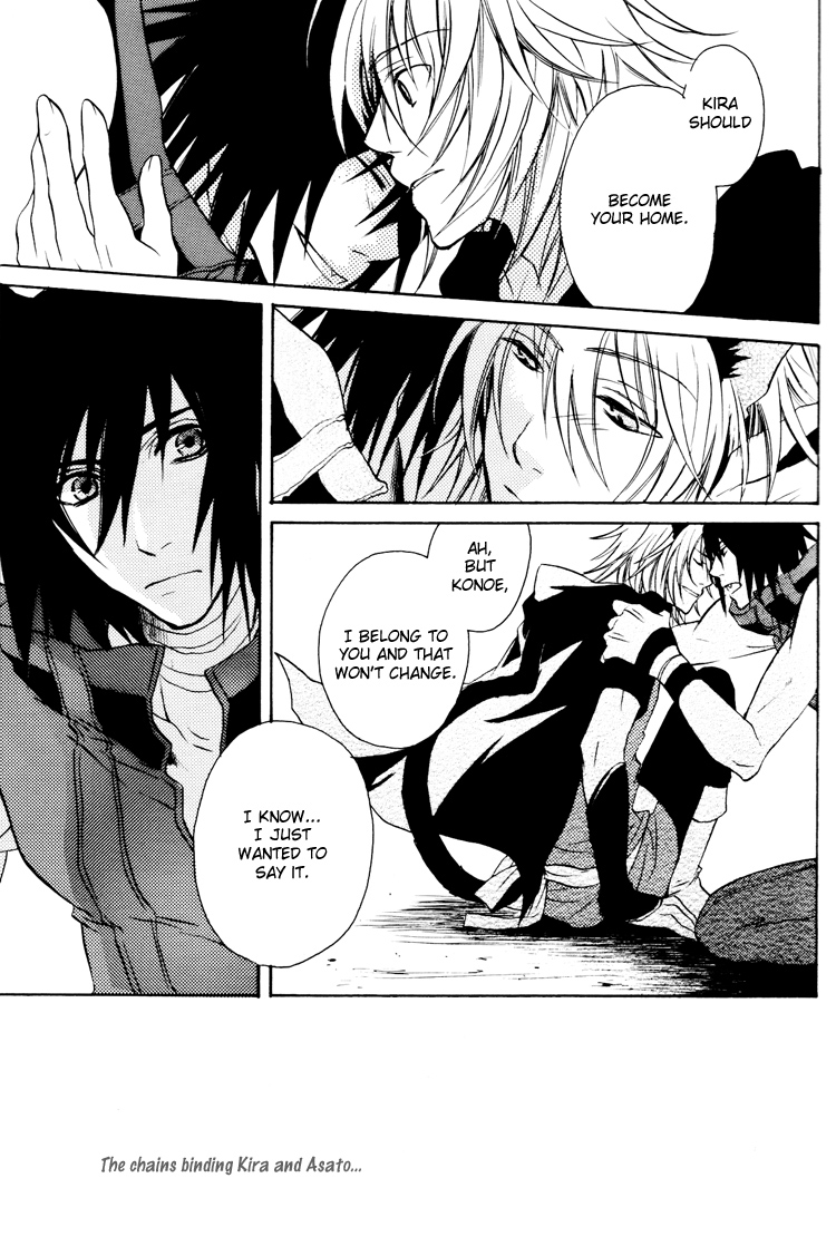 Lamento – My Wish (Doujinshi) Oneshot 第28页