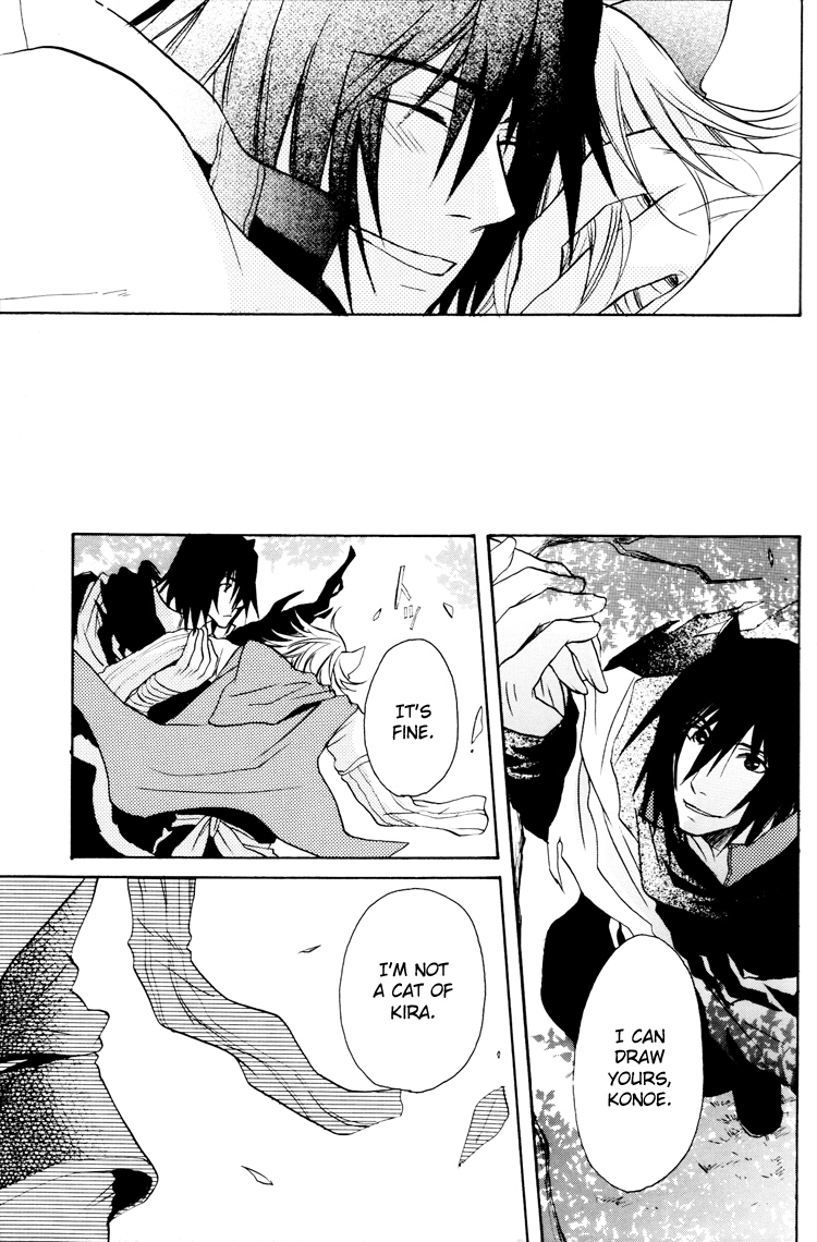 Lamento – My Wish (Doujinshi) Oneshot 第30页