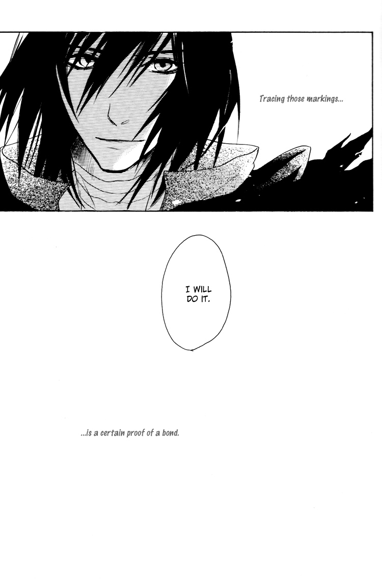 Lamento – My Wish (Doujinshi) Oneshot 第32页