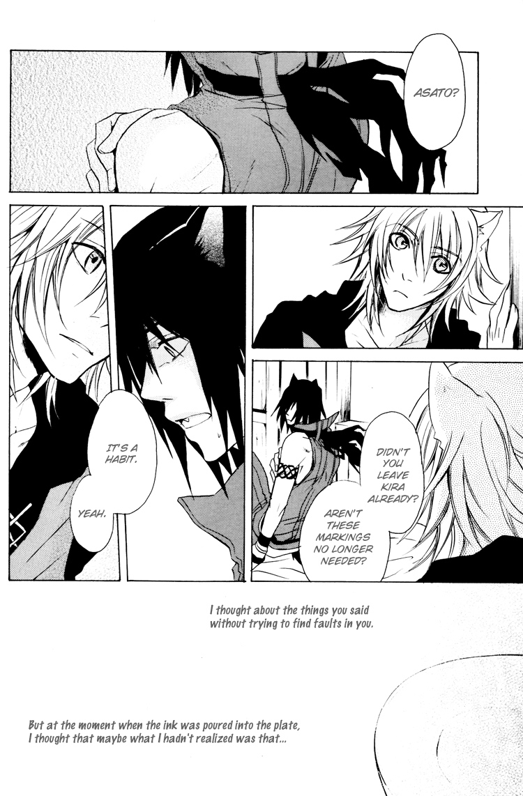 Lamento – My Wish (Doujinshi) Oneshot 第33页