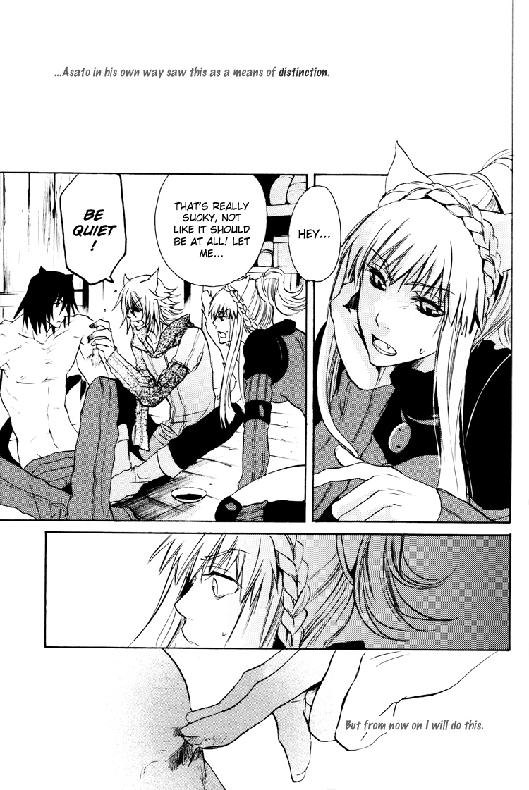 Lamento – My Wish (Doujinshi) Oneshot 第34页