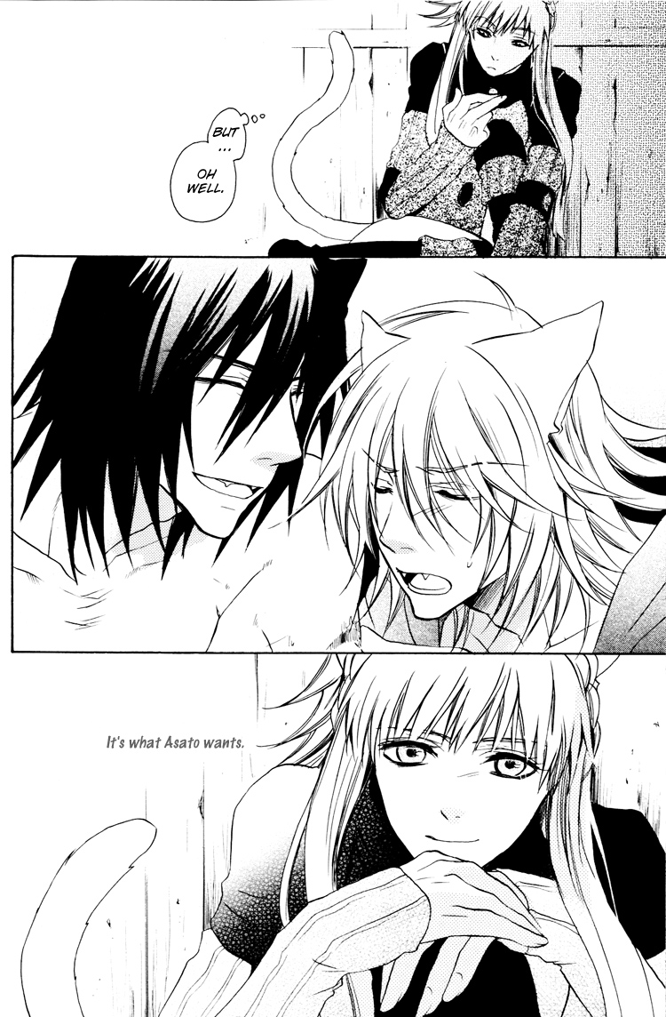 Lamento – My Wish (Doujinshi) Oneshot 第35页
