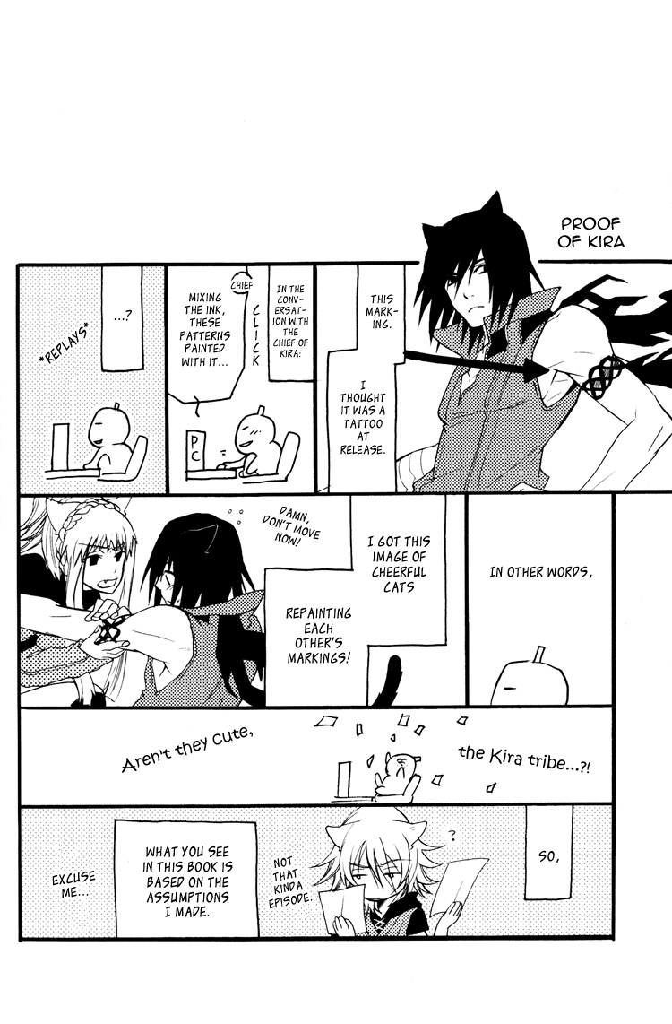 Lamento – My Wish (Doujinshi) Oneshot 第37页