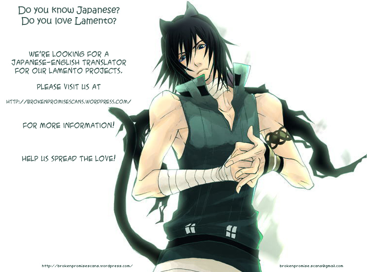 Lamento – My Wish (Doujinshi) Oneshot 第40页