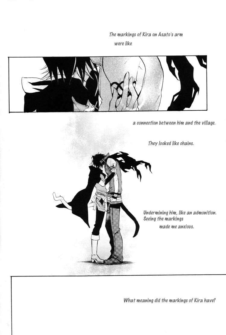 Lamento – My Wish (Doujinshi) Oneshot 第7页
