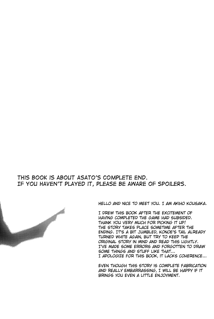 Lamento – My Wish (Doujinshi) Oneshot 第9页