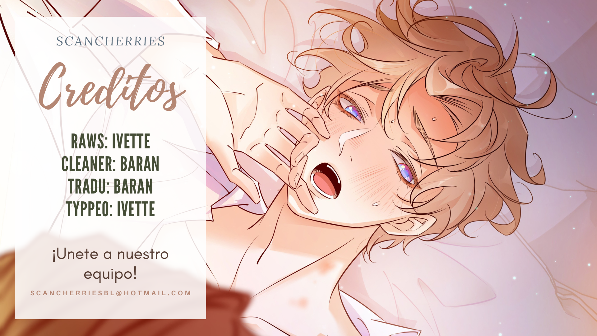 I Love You, Nothing Else Matters Ch. 1 第1页