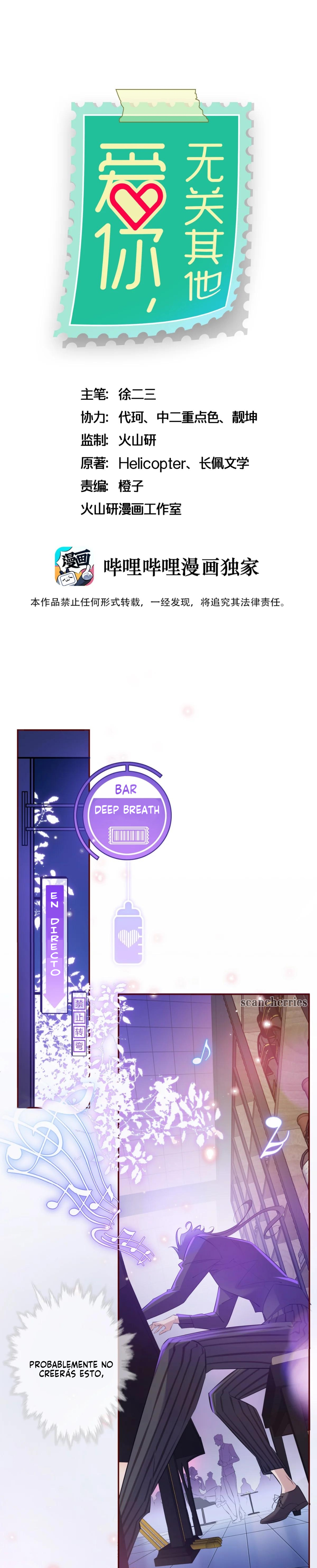 I Love You, Nothing Else Matters Ch. 1 第2页