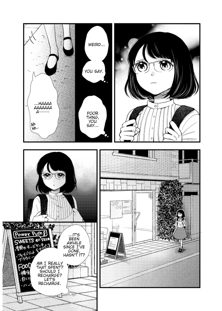 Haru to Ao no Obentoubako Vol. 1 Ch. 1 第14页