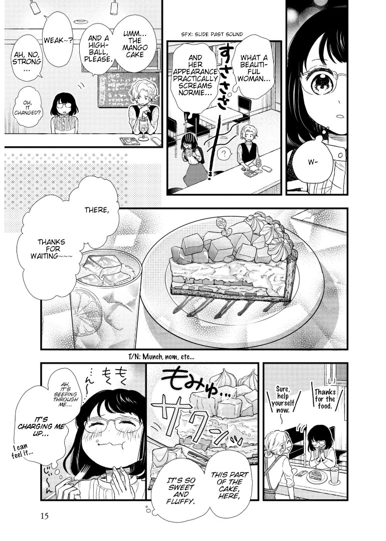 Haru to Ao no Obentoubako Vol. 1 Ch. 1 第16页