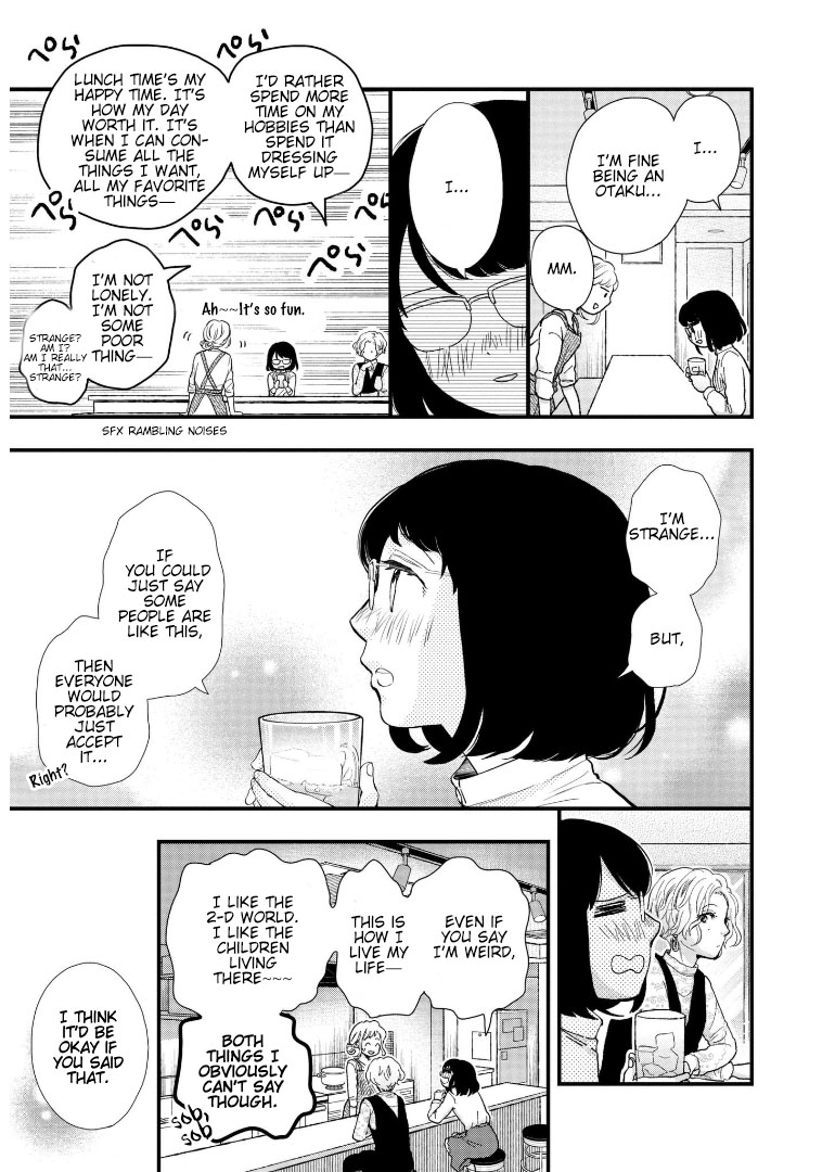 Haru to Ao no Obentoubako Vol. 1 Ch. 1 第18页