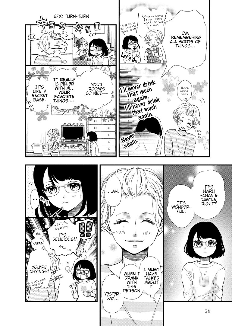 Haru to Ao no Obentoubako Vol. 1 Ch. 1 第27页