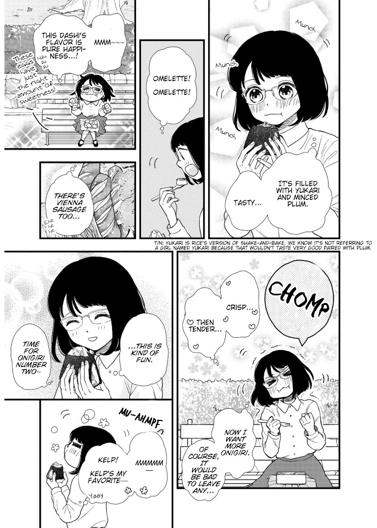 Haru to Ao no Obentoubako Vol. 1 Ch. 1 第34页