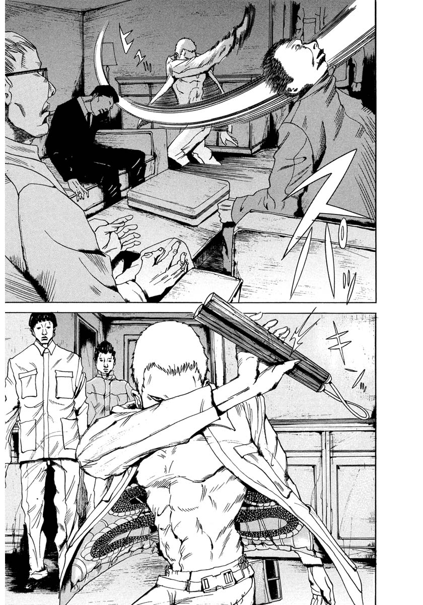 Smuggler Contrabandistas 第16页