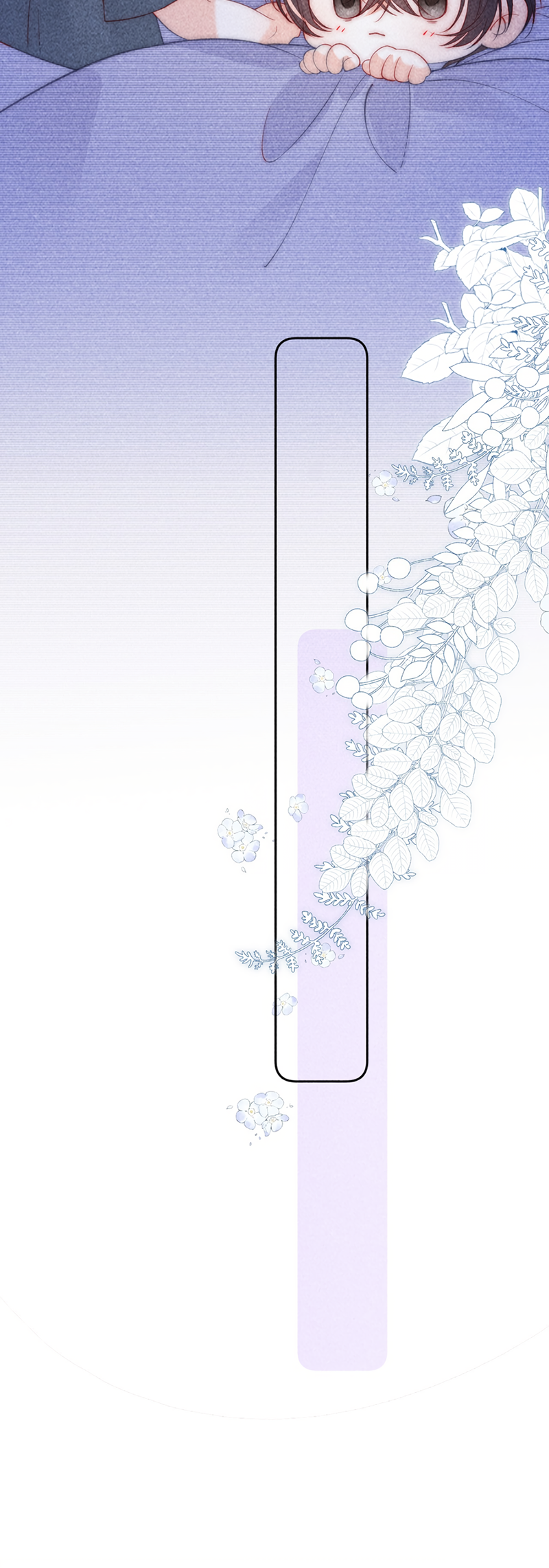 The Devil’s Body Temperature Ch. 6 第33页