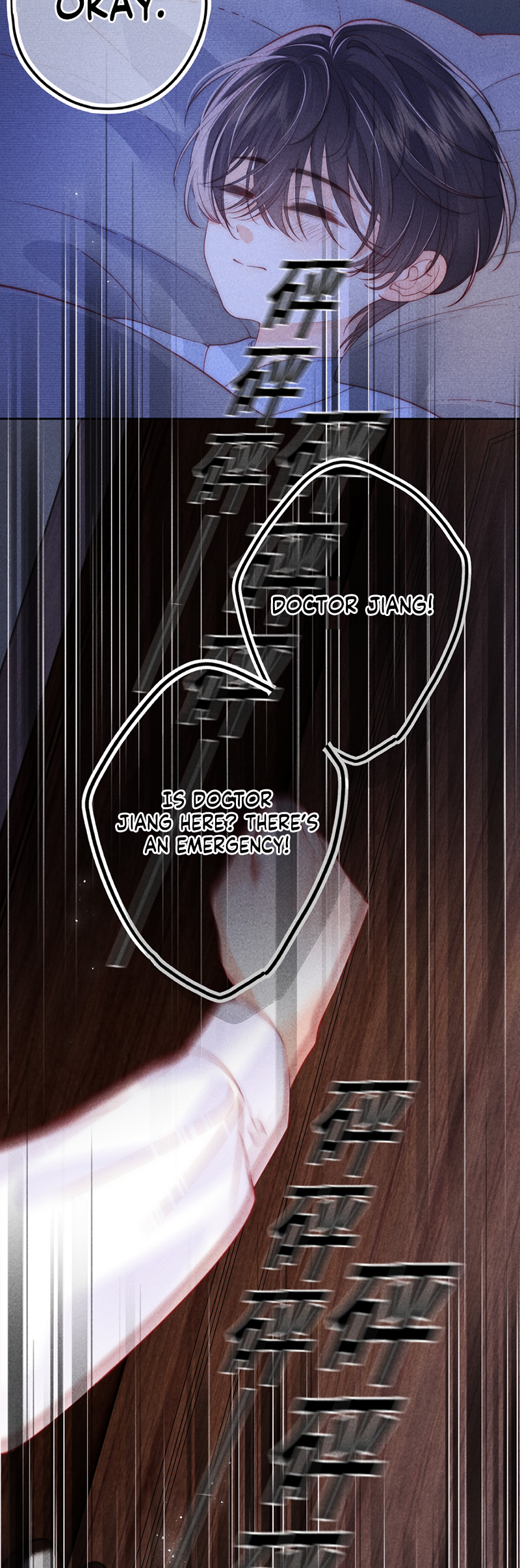 The Devil’s Body Temperature Ch. 6 第8页