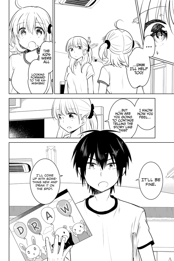 Ribunesu Me, My Classmate, and the Red Oni Who Cried 第19页