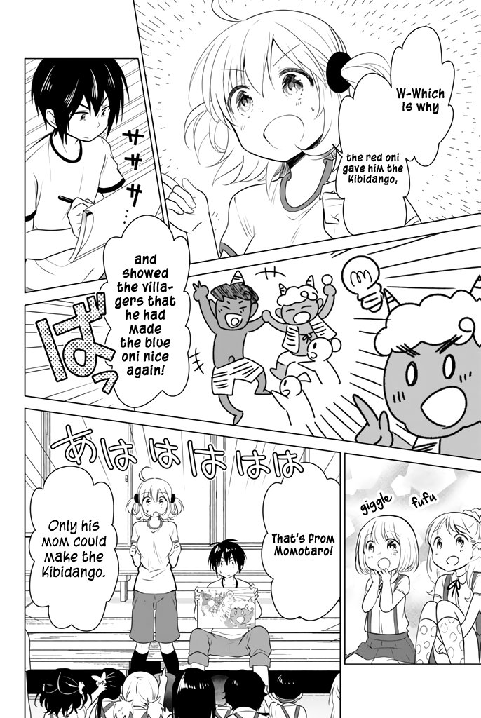 Ribunesu Me, My Classmate, and the Red Oni Who Cried 第23页