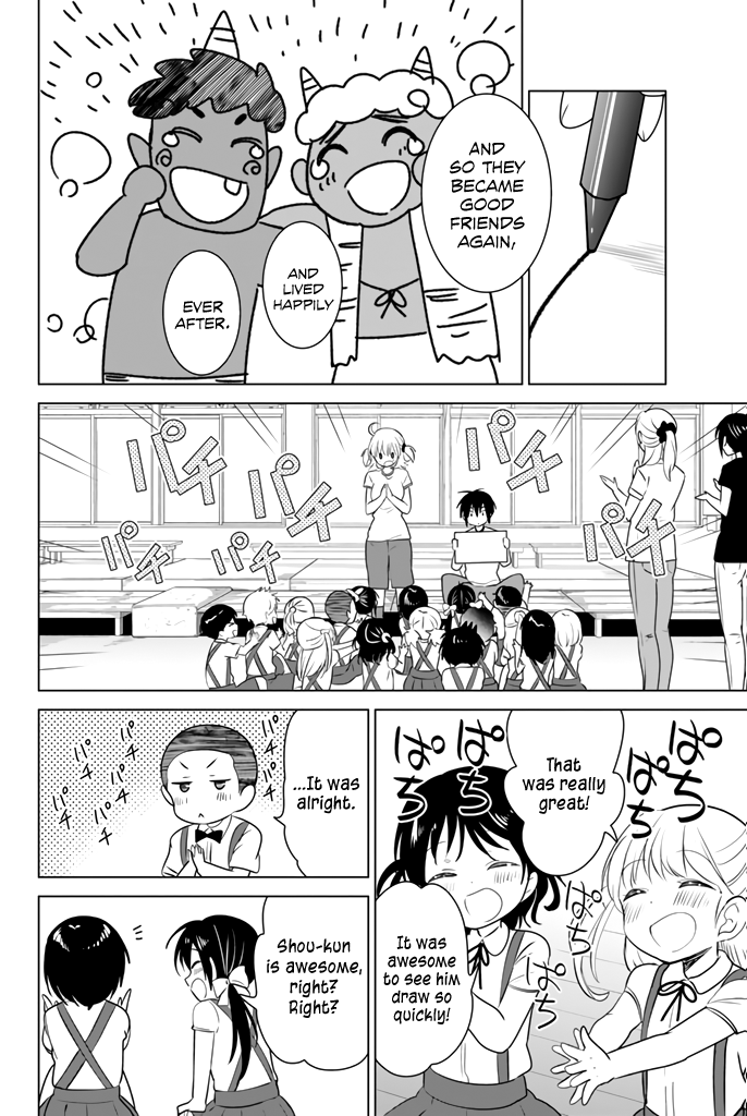 Ribunesu Me, My Classmate, and the Red Oni Who Cried 第25页