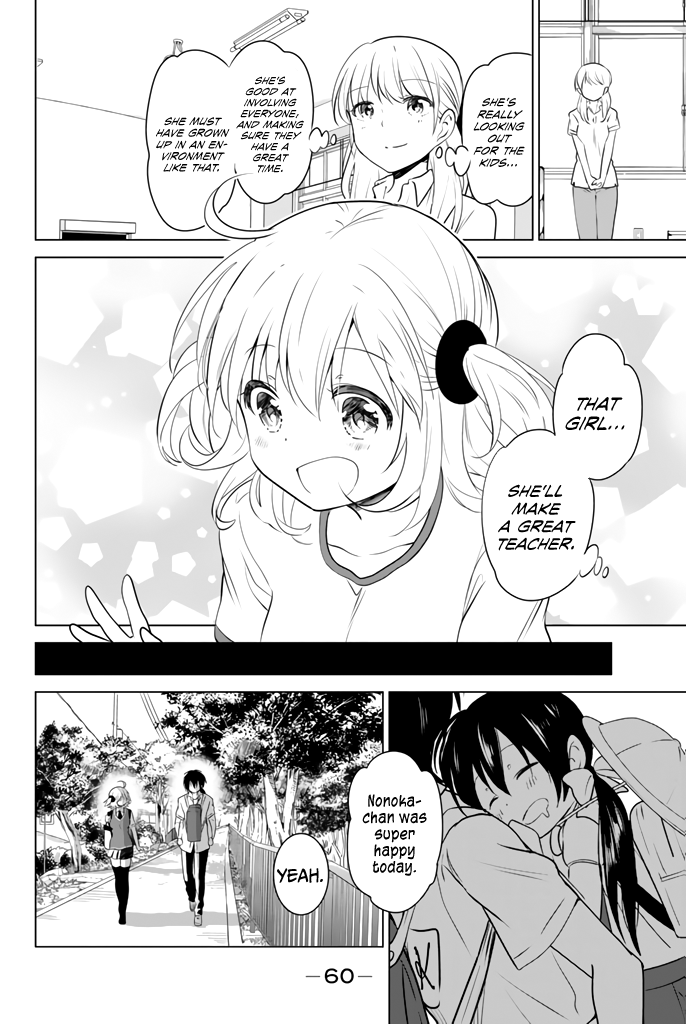 Ribunesu Me, My Classmate, and the Red Oni Who Cried 第27页