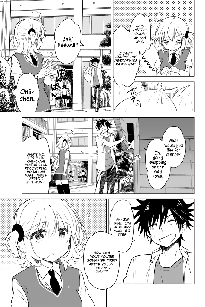 Ribunesu Me, My Classmate, and the Red Oni Who Cried 第6页