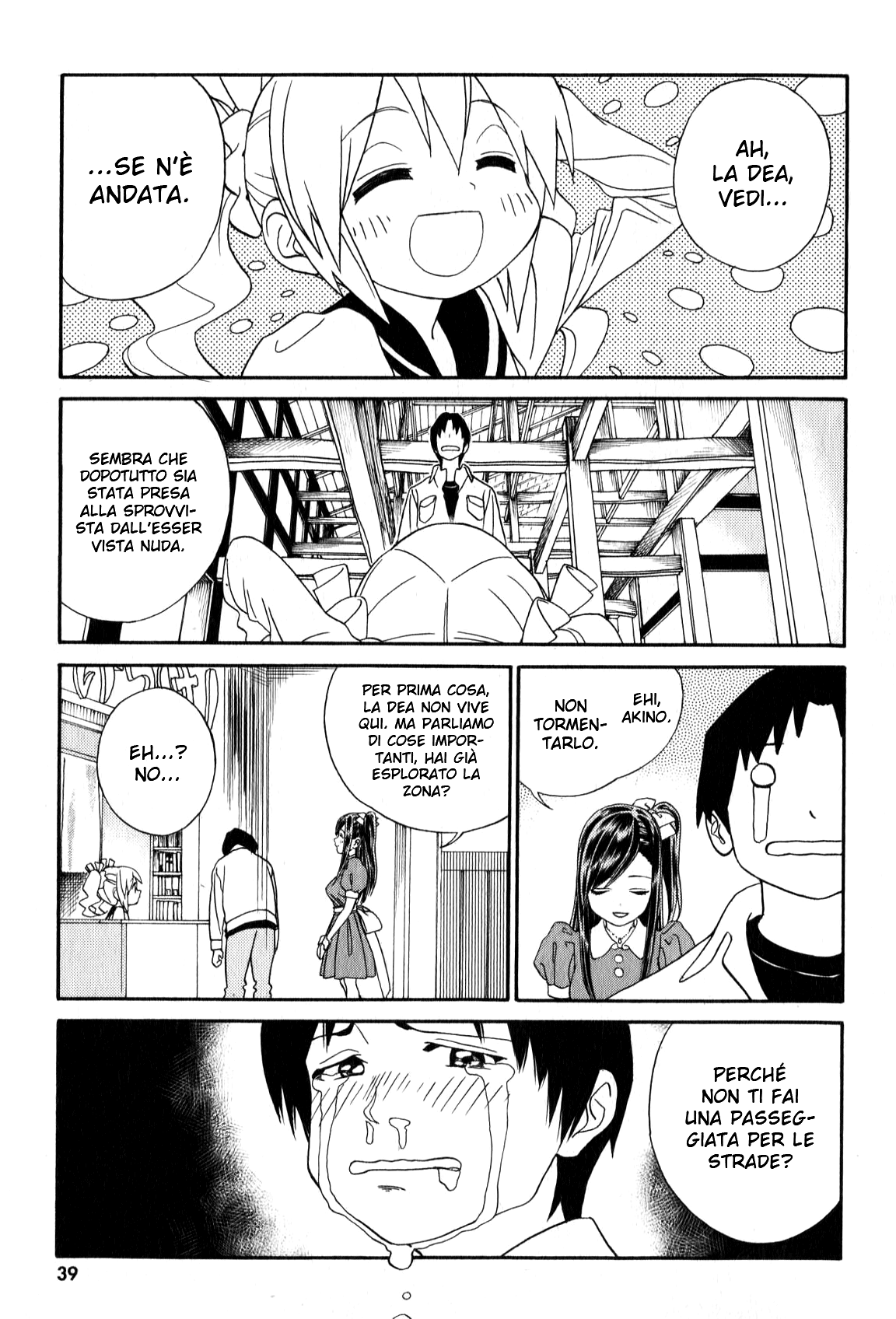 Yumekuri Vol. 1 Ch. 2 第4页
