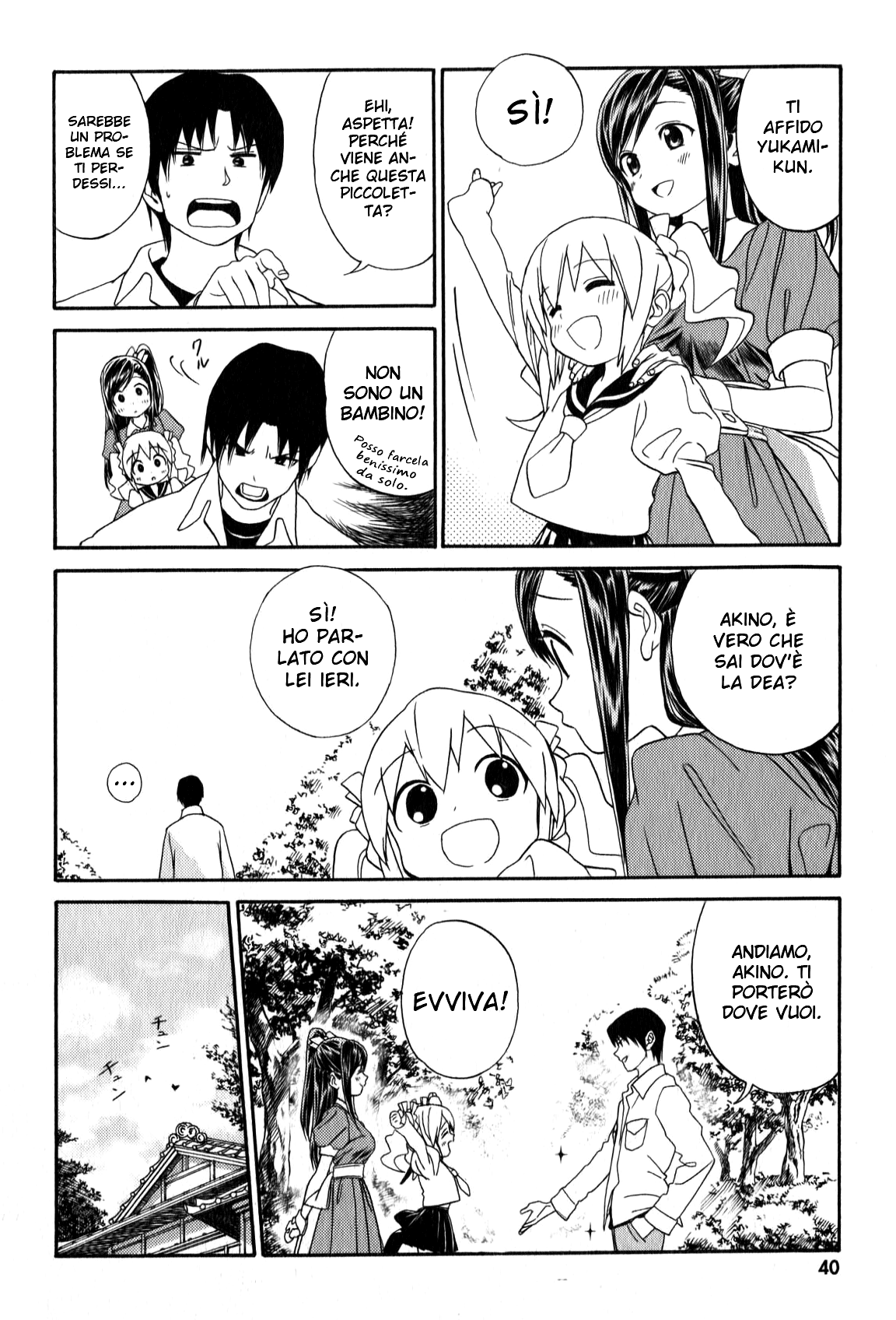 Yumekuri Vol. 1 Ch. 2 第5页