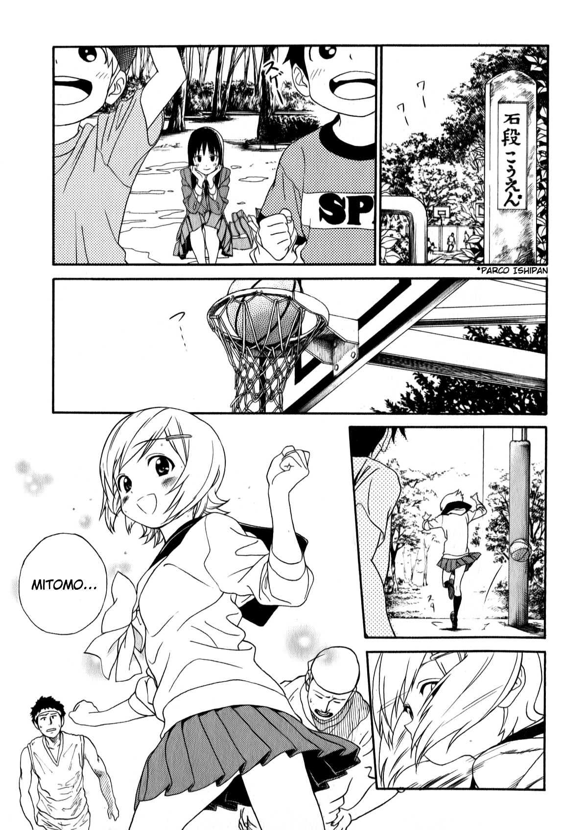 Yumekuri Vol. 1 Ch. 2 第6页