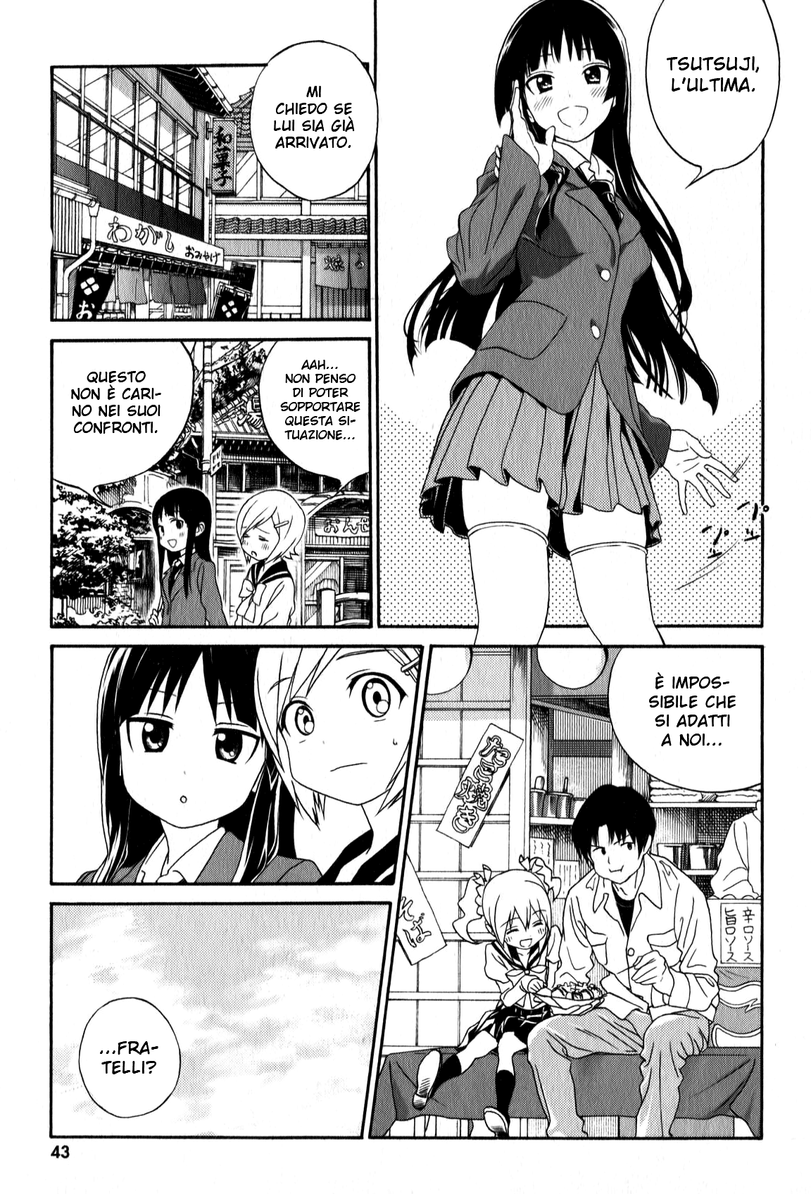 Yumekuri Vol. 1 Ch. 2 第8页
