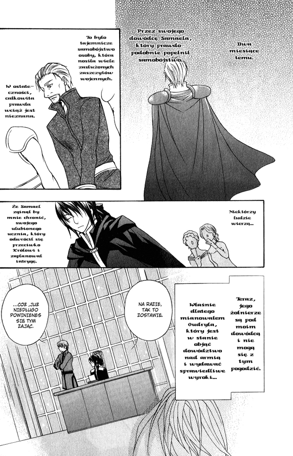 Adarshan no Hanayome Vol. 2 Ch. 5 第18页