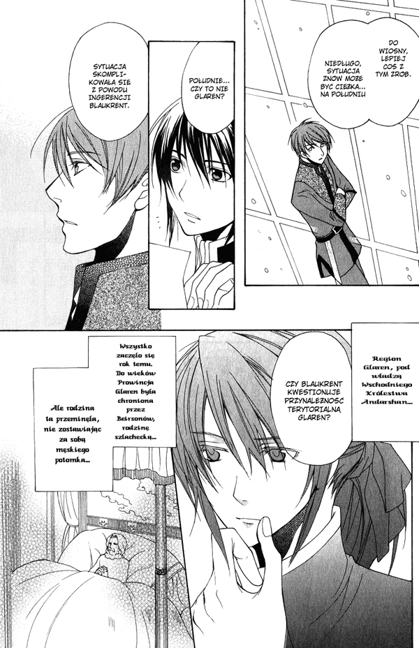 Adarshan no Hanayome Vol. 2 Ch. 5 第19页