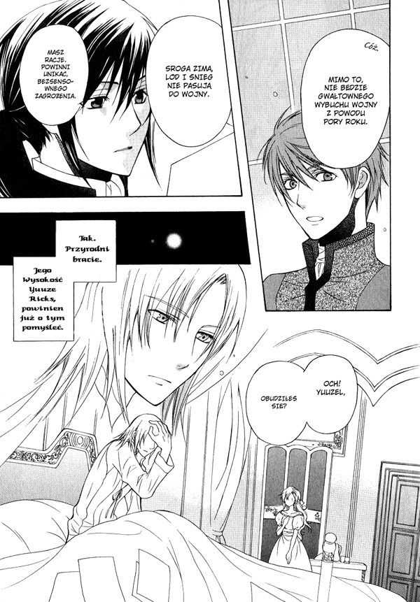 Adarshan no Hanayome Vol. 2 Ch. 5 第21页