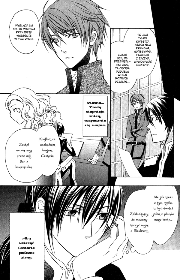 Adarshan no Hanayome Vol. 2 Ch. 5 第23页