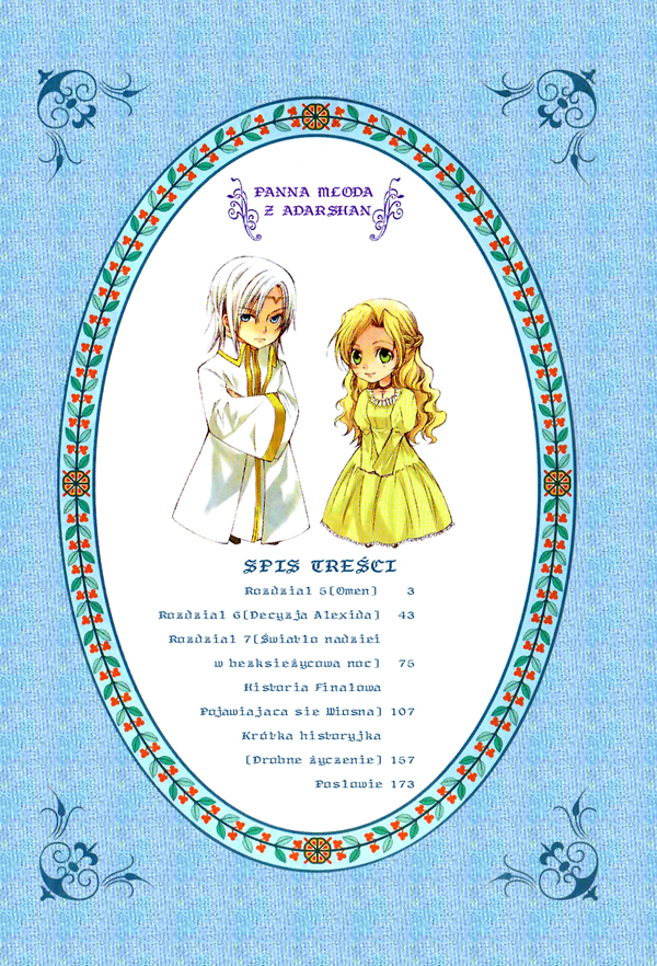 Adarshan no Hanayome Vol. 2 Ch. 5 第5页