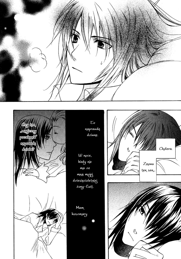 Adarshan no Hanayome Vol. 2 Ch. 5 第10页