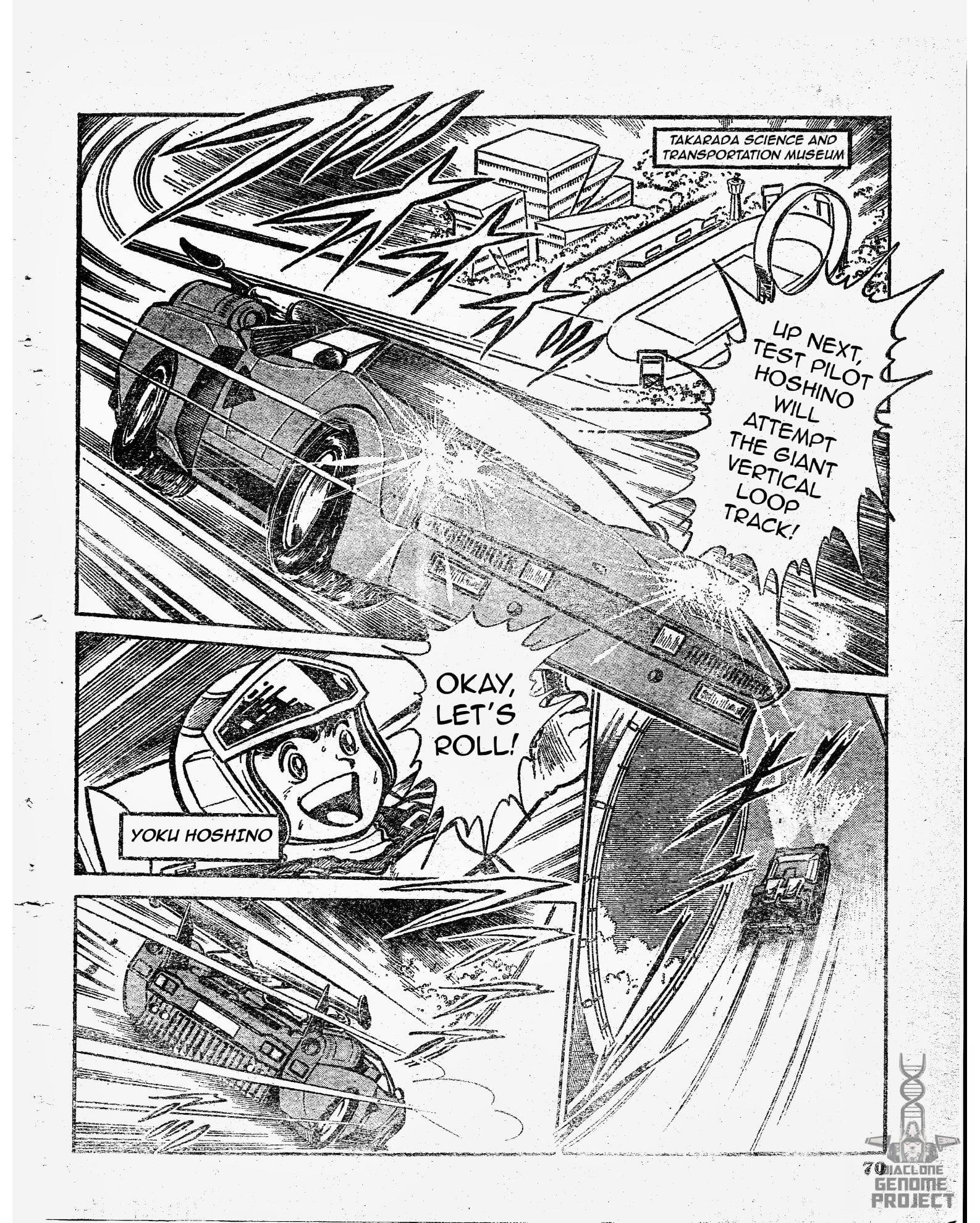 Change Squadron Car Robots 第2页