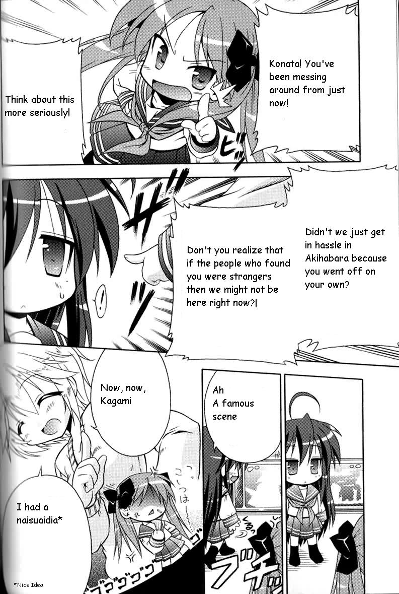 Lucky Star Pocket Travelers Vol. 1 Ch. 3 第12页
