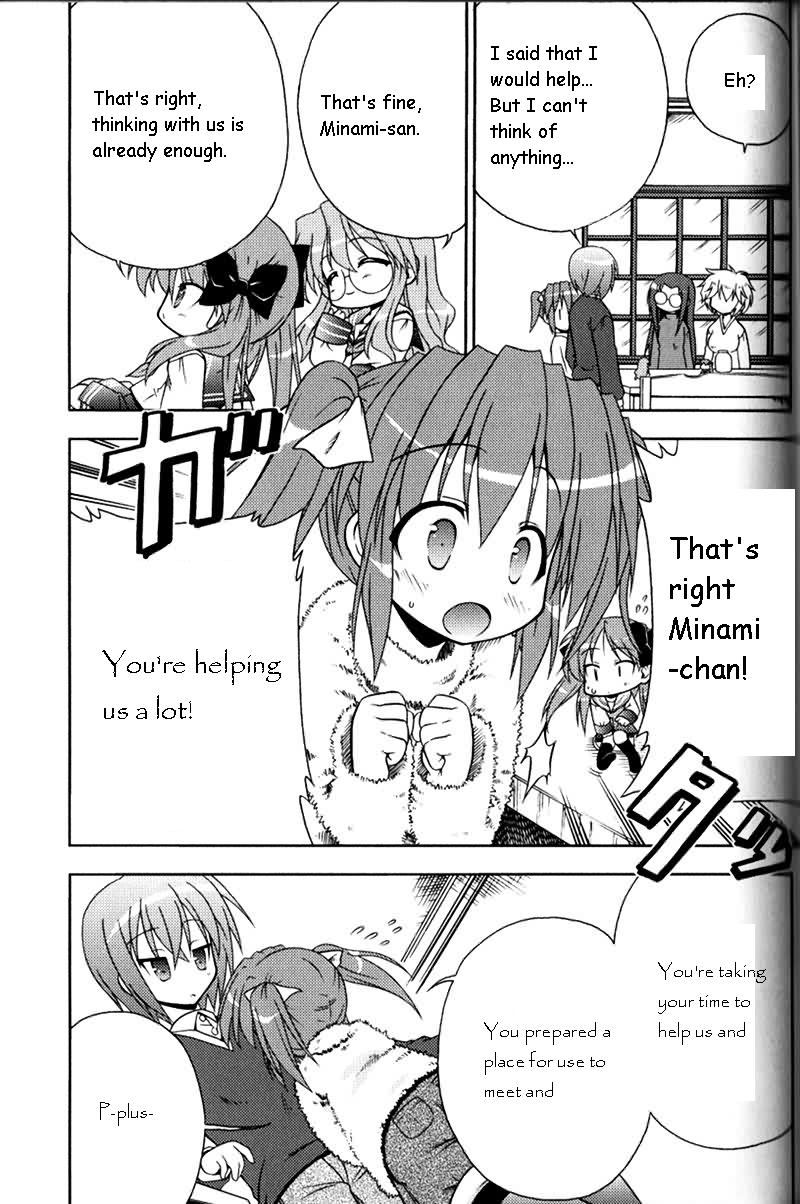 Lucky Star Pocket Travelers Vol. 1 Ch. 3 第15页