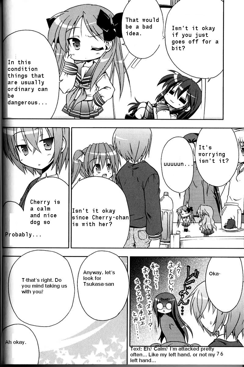 Lucky Star Pocket Travelers Vol. 1 Ch. 3 第18页