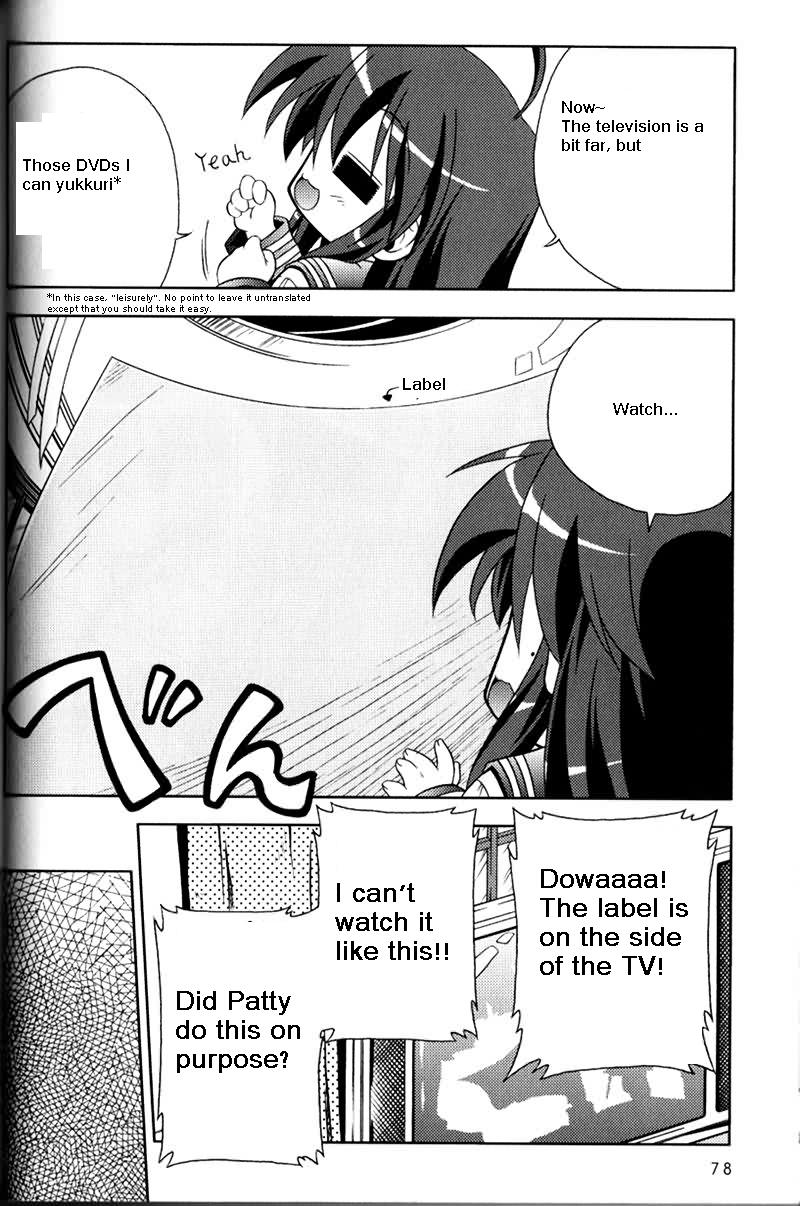 Lucky Star Pocket Travelers Vol. 1 Ch. 3 第20页