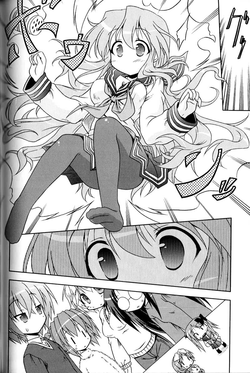 Lucky Star Pocket Travelers Vol. 1 Ch. 3 第30页