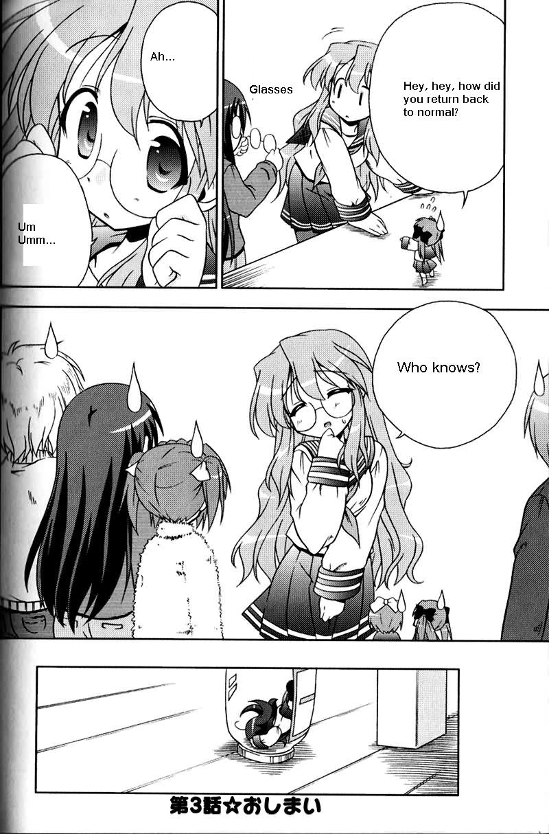 Lucky Star Pocket Travelers Vol. 1 Ch. 3 第32页
