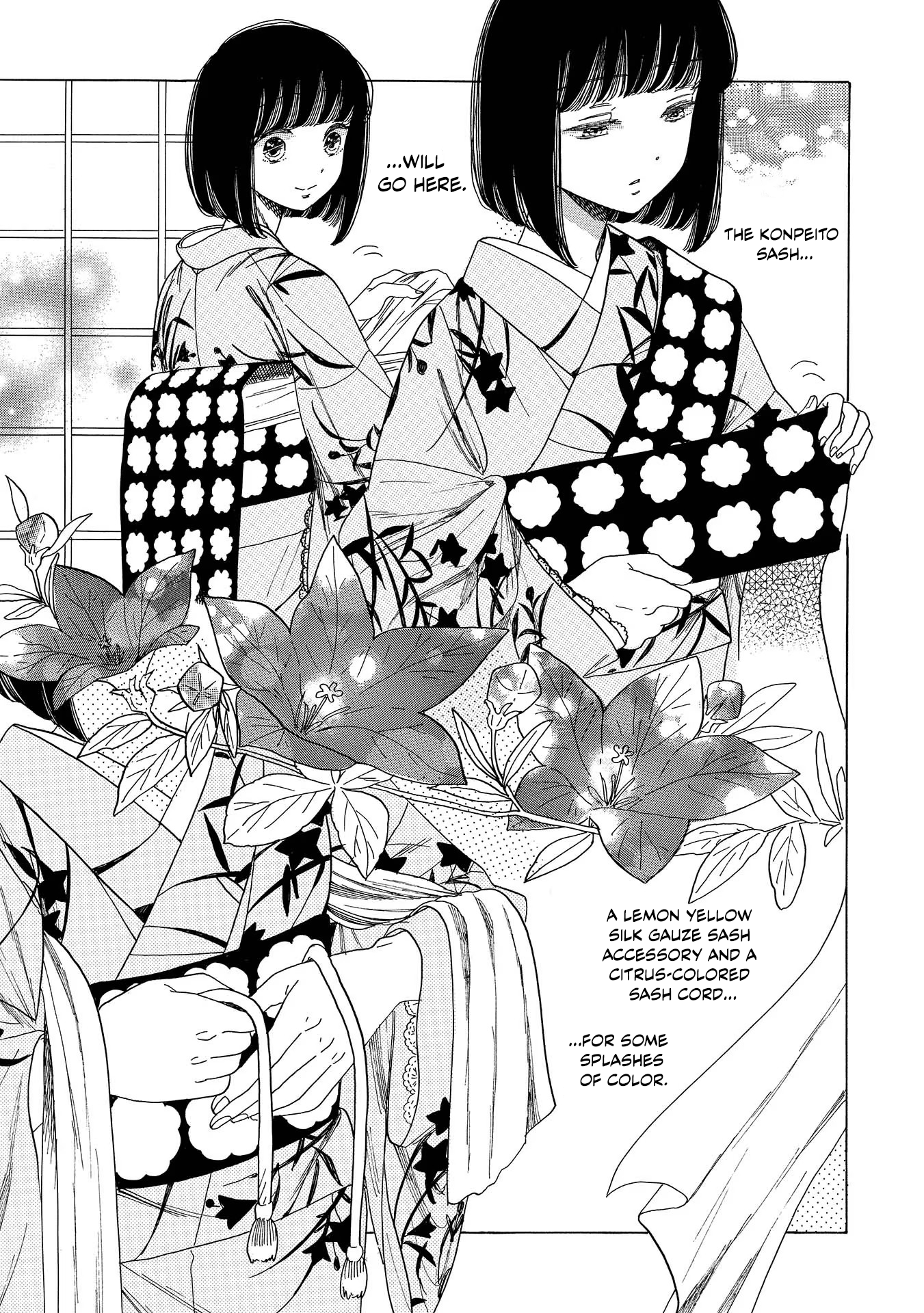 Koiseyo Kimono Otome Hotel Urashima, Wakayama 第13页