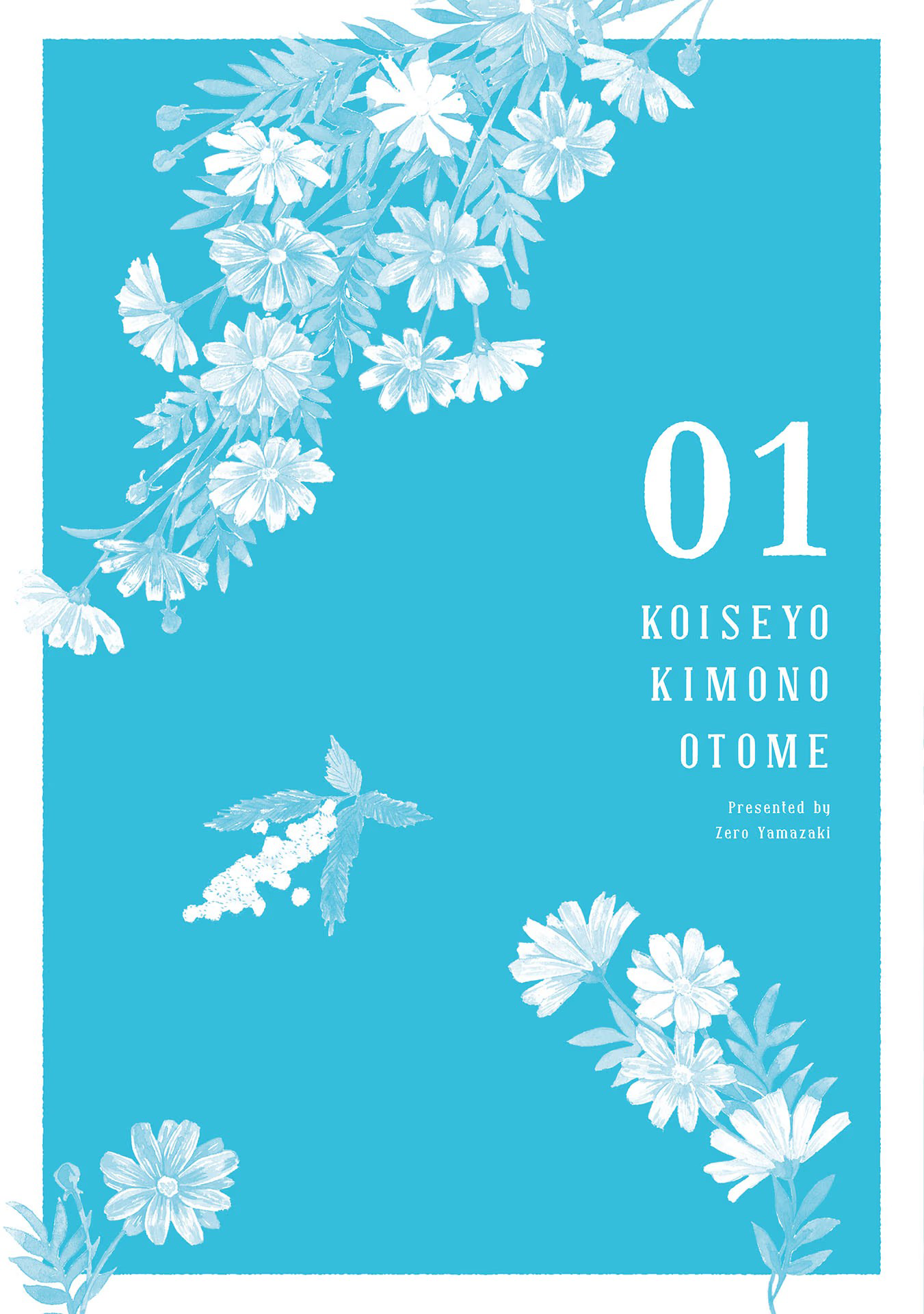 Koiseyo Kimono Otome Hotel Urashima, Wakayama 第41页