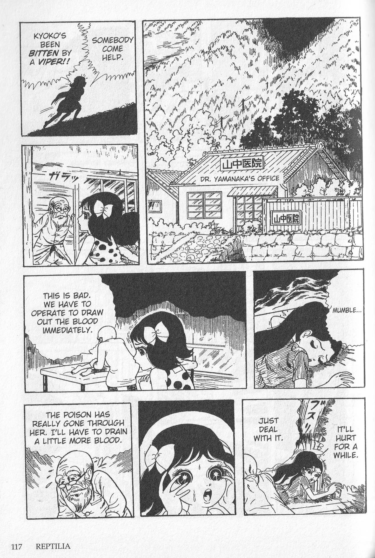 Snake Woman The Spotted Girl 第46页